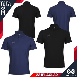 เสื้อ โปโล WARRIX รุ่น SMART POLO โพส (2/2) WA-221PLACL32