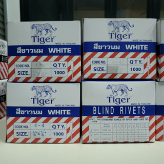 รีเวท 4-4 Tiger สีอลูมิเนียม สีขาวนม สีดำ (1000ตัว/กล่อง)