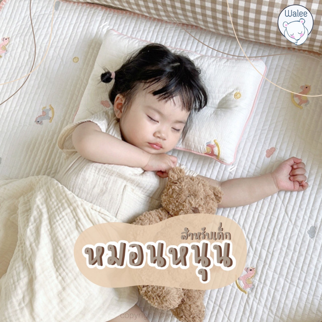 หมอนหนุน สำหรับเด็ก ผลิตจากผ้าฝ้าย หมอนเด็ก สินค้าเด็ก