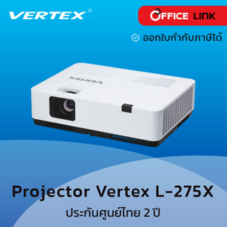 VERTEX Projector เครื่องฉายภาพโปรเจคเตอร์ รุ่น L-275X 5,300 lm XGA รับประกันศูนย์ 2 ปี