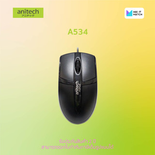 Anitech Mouse Optical A534 (A534)