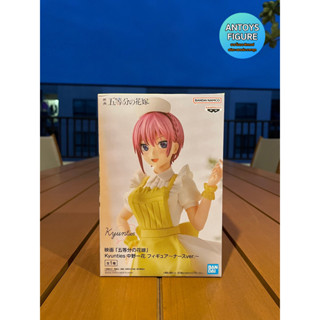 [8.8 SALE] ฟิกเกอร์ ของแท้ (Lot 🇯🇵) The Quintessential Quintuplets Kyunties Ichika Nakano (Nurse Ver.)