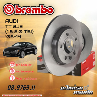 จานเบรกหลัง  BREMBO สำหรับ Audi TT 8J3 (1.8 2.0 TSI) ปี06-14 (08 9769 11 )