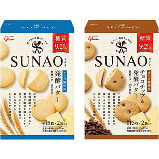 กล่อง Ezaki Glico SUNAO Sunao (เนยหมัก ช็อกโกแลตชิพ &amp; เนยหมัก 2 รส คละรส) 9.2g น้ำตาลต่อถุง 62g ต่อกล่อง (ประมาณ 30 ชิ้น) 6 ชิ้น [ส่งตรงจากญี่ปุ่น]