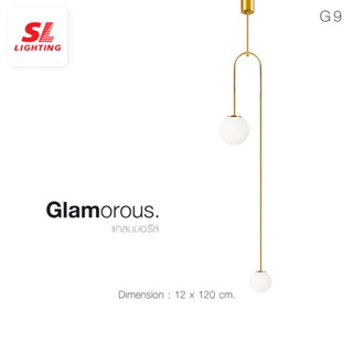 SL LIGHTING | Pendant Lamp โคมไฟห้อย รุ่น SL-2-GLAM-P2053/2 ขั้วG9