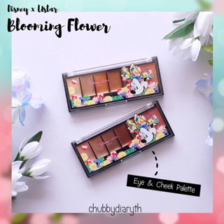 USTAR BLOOMING FLOWER EYE &amp; CHEEK PALETTE (อายแอนด์ชีคพาเลท)💐