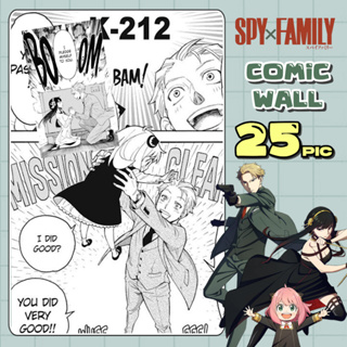 Comic wallpaper SPY X FAMILY ภาพอนิเมะ ภาพมังงะ ติดผนังขาวดำ A4 ภาพด้านเดียว