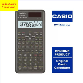 Casio เครื่องคิดเลข วิทยาศาสตร์ รุ่น FX-991MS 2nd Edition (Black) ของแท้ 100% ประกันศูนย์เ ซ็นทรัลCMG 2 ปี