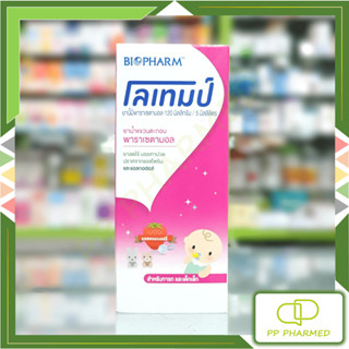 Lotemp Paracetamal โลเทมป์ ยาน้ำบรรเทาปวด ลดไข้ สำหรับเด็ก 60ml