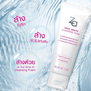 ZA True White EX Cleansing Foam 100g.