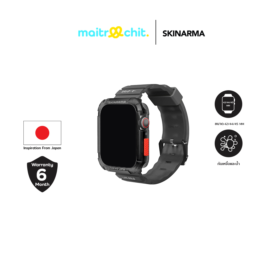 SKINARMA รุ่น Shokku x Kurono เคสและสายสำหรับ Apple Watch Series 1/2/3/4/5/6/7/8/9/SE (42/44/45 MM)