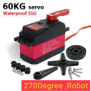 DS5160  60 Kg 8 . 4 V แรงดันสูงดิจิตอล Servo สําหรับ  Robot Arm 270 หุ่นยนต์ ส่งจากไทย