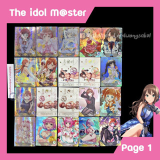 The Idol Master ดิไอดอลมาสเตอร์ 💖 การ์ดสะสม Goddess การ์ดเกม การ์ดการ์ตูน การ์ดอนิเมะ ✨