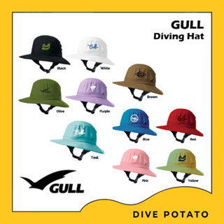 Gull Diving Hat Multicolor หมวกกันแสงแดดจากแบรนด์ Gull