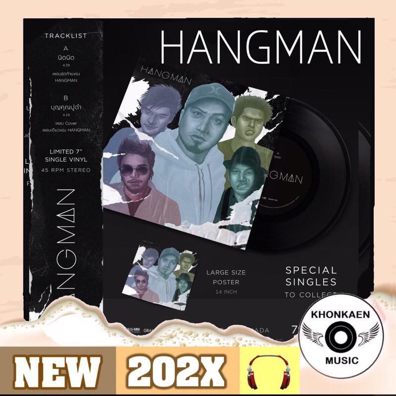 Vinyl แผ่นเสียง 7 นิ้ว Hangman (โต Silly Fools) มือ 1 มี 2 ซิงเกิล นิดนิด บุญคุณปูดำ Limited 470 Copied Made in Canada