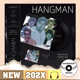 Vinyl แผ่นเสียง 7 นิ้ว HANGMAN 2 ซิงเกิล นิดนิด และ บุญคุณปูดำ Limited 470 Copied Made in Canada