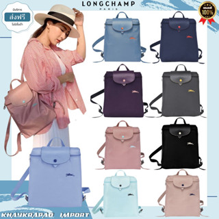 เป้ลองชอม  รหัส,ป้ายตรงรุ่น,CareCard Longchamp LE PLIAGE Club Backpack