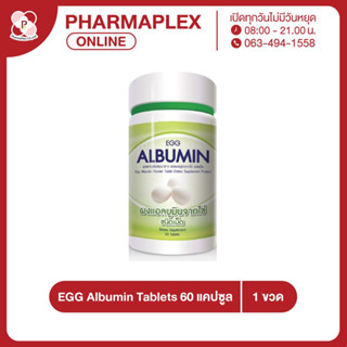 Egg Albumin 60 Tablets อัลบูมินจากไข่ โปรตีนไข่ขาว Pharmaplex