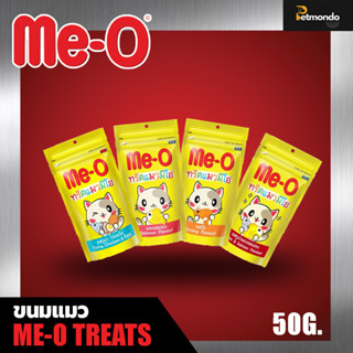 ขนมแมว Me-O ทรีตแมวมีโอ ขนมสำหรับน้องแมว ขนาด 50 g.