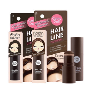 Cathy Doll Hair Line คุชชั่น 2 เฉดสี ปิดเหม่ง เปิดเถิก เติมช่องว่างผมให้แลดูหนาขึ้น สีแน่นติดทน 2 g