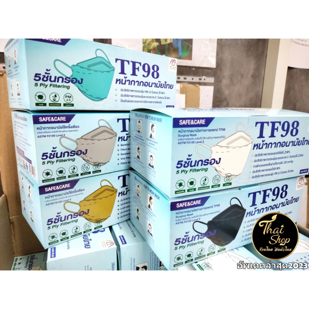 TF98 สีขาว หน้ากากอนามัยทรงเกาหลี3D หนา5ชั้น 1กล่องมี40ชิ้น ผลิตโรงงานไทย - รูปที่ 2