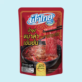 FaThai ฟ้าไทย น้ำซุปหม่าล่าเข้มข้น 150 มล. (1 ลัง 24 ซอง)
