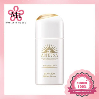 ANESSA Day Serum - 30ml กันแดดสูตรเซรั่ม SPF50 เนื้อสัมผัสบางเบาสบายผิว เพื่อผิวแลดูอ่อนเยาว์ เผยผิวอิ่มน้ำ ดูสวยเปล่งปลั่ง สำหรับผิวหน้า  [แท้100%/พร้อมส่ง]