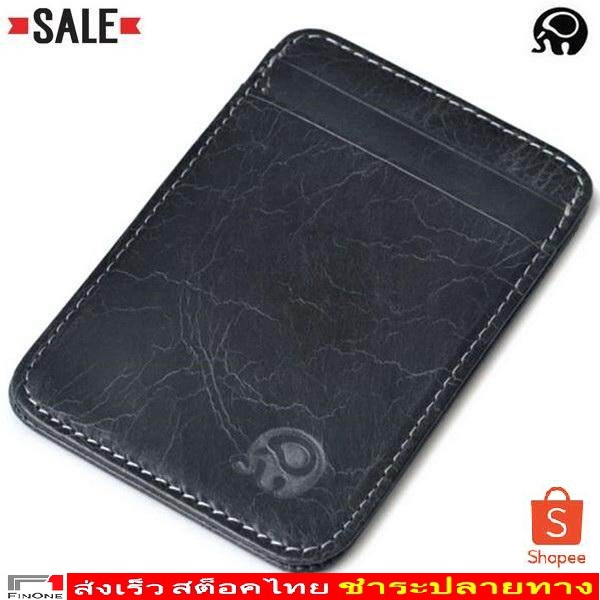 Fin1 พร้อมส่งด่วน กระเป๋าเงินหนังวัวแท้ แบบบาง Genuine Leather Card Slim Thin Wallet Elephant  1587 1486