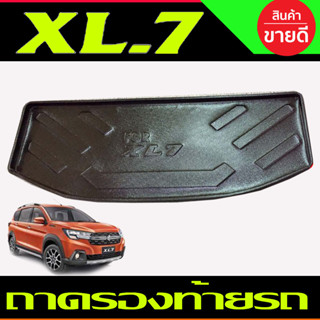 ถาดท้าย ถาดวางของท้ายรถ ถาดท้ายอเนกประสงค์ ซูซุกิ เอติก้า Suzuki XL7 XL-7 2019-2023 (A)