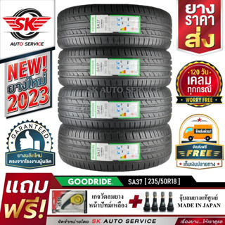 GOODRIDE ยางรถยนต์ 235/50R18 (เก๋งล้อขอบ18) รุ่น SA37 4 เส้น (ล็อตใหม่ล่าสุดปี 2023)