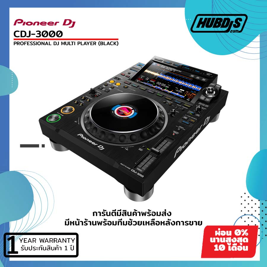 Pioneer CDJ-3000 Professional DJ multi player เครื่องเล่นดีเจ