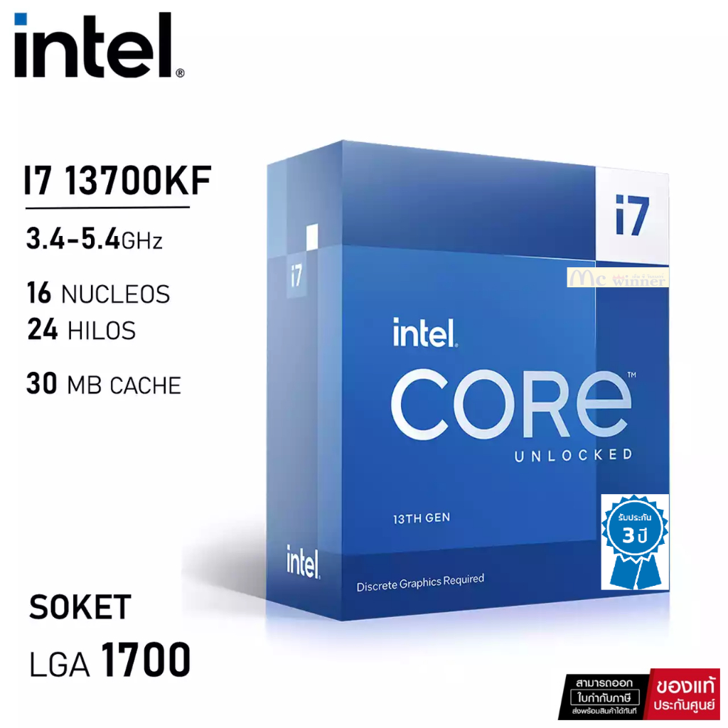 CPU (ซีพียู) INTEL CORE I7-13700KF 3.4 GHz (SOCKET LGA 1700) (ระบบระบายความร้อนไม่รวมอยู่ในสินค้า)-ของแท้รับประกัน 3 ปี