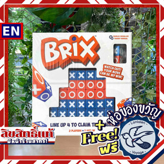 Brix ห่อของขวัญฟรี [Boardgame]