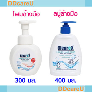 Clearex Foaming Hand Soap /Liquid Hand Soap เคลียร์เร็กซ์ โฟมล้างมือ/ สบู่เหลวล้างมือ แอนตี้แบคทีเรียล