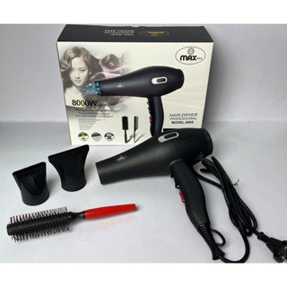 ไดร์เป่าผม MAX NO:8808/809 6000W รุ่น HairDryer-(Max-8808) ไดร์เป่าผมร้านเสริมสวย เครื่องเป่าผม ดีไซน์ทันสมัย น้ำหนักเบา