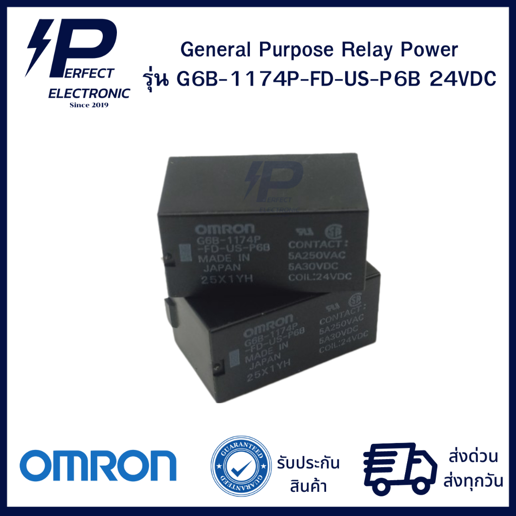 G6B-1174P-FD-US-P6B 24VDC ยี่ห้อ Omron PCB Power Relay คอยน์ 24VDC (รับประกันสินค้า 3 เดือน) มีสินค้