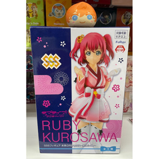 Furyu SSS Figure Love Live! Sunshine!! Kurosawa Ruby Mijuku Idol Ver. figure