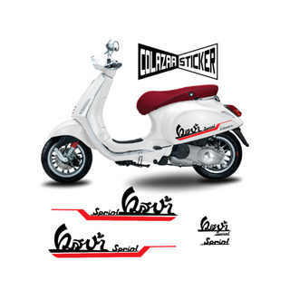 sticker vespa sprint #2