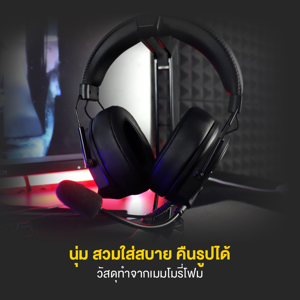 Fantech รุ่น HG26 หูฟังเกมมิ่ง ระบบ 7.1 VIRTUAL SURROUND SOUND Headset Gaming หูฟัง สำหรับเกมแนว FPS , RTS, MMORPG ,MOBA