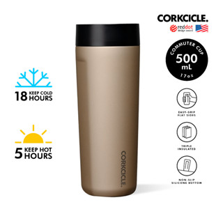 CORKCICLE แก้วสแตนเลสสูญญากาศ 3 ชั้น เก็บความเย็น 18 ชม. เก็บความร้อน 5 ชม. 500ML (17OZ) COMMUTER CUP CERAMIC QUICKSAND