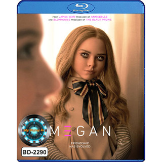 Bluray หนังใหม่ หนังบลูเรย์ M3GAN เมแกน