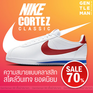 Nike CORTEZ รองเท้าอ้อย
- ขนาด: 36-44