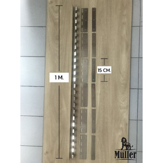ชุดรางสเตนเลส EU Type พร้อมตัวประกับ 15ซม. เหมาะสำหรับแขวนม่านริ้วพลาสติก 2 มิล