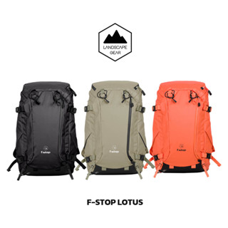 กระเป๋ากล้อง F-Stop Gear รุ่น LOTUS