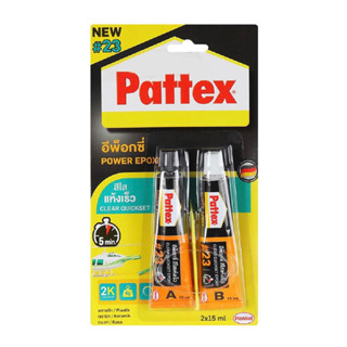 กาวอีพ็อกซี่ 2 ส่วนประกอบ PATTEX EPOXY 23 2x15 มล.