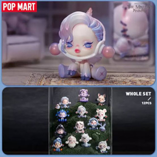 พร้อมส่ง✨Pop mart SKULLPANDA The Mare of Animals Series ยกบ๊อก ใหม่ ลุ้นซีเคร็ต!