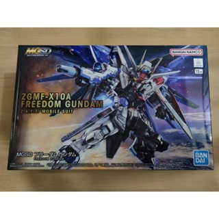 MGSD FREEDOM GUMDAM พร้อมส่ง