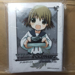 สลีฟจาก set PSP : Weiss Schwarz Portable - Boost Weiss (Climax Box)