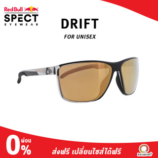 RED BULL SPECT DRIFT แว่นตากันแดด