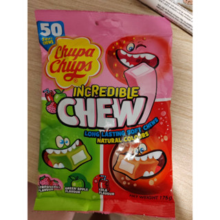 พร้อมส่ง ลูกอมChupa Chups Chewy แบ่งขาย 10 เม็ด